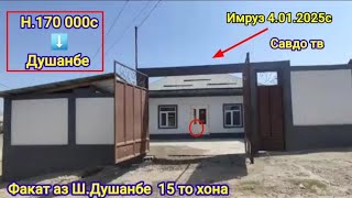 :   ! ( 4.01.2025)   .  ( ).