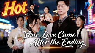 Your Love Came After the Ending丨A month later, she realizes they’re divorced #dramabox