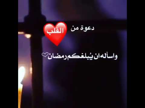 دعوه مني لك من قلب