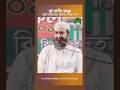 দুই শ্রেণীর মানুষ যাঁরা জান্নাতের সুবাসও পাবেন না! dr khandaker abdullah jahangir lecture #shorts
