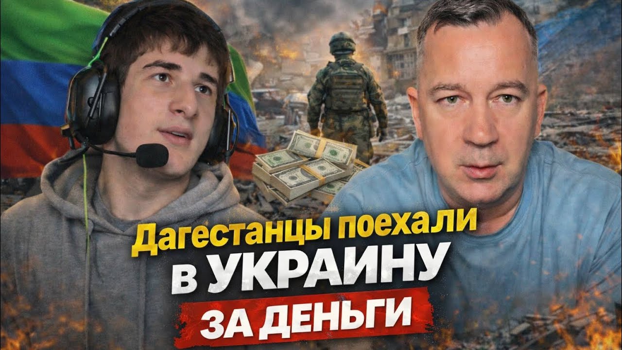 Я ДАГЕСТАНЕЦ И УВАЖАЮ ПУТИНА