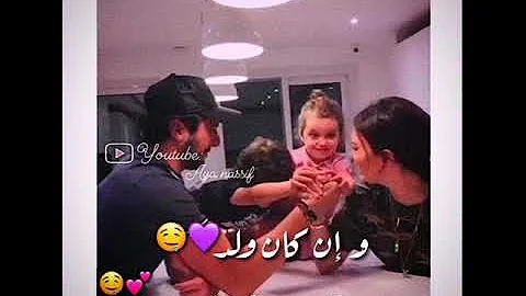 تحميل حاله واتس اسمع كلامه وتحت امره في اللي يقولي عليه