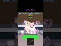 混ぜたら？？？#ロブロックス