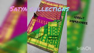 Fancy Saree collection screenshot 3