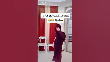 اغنيه جديده ابو شخه 