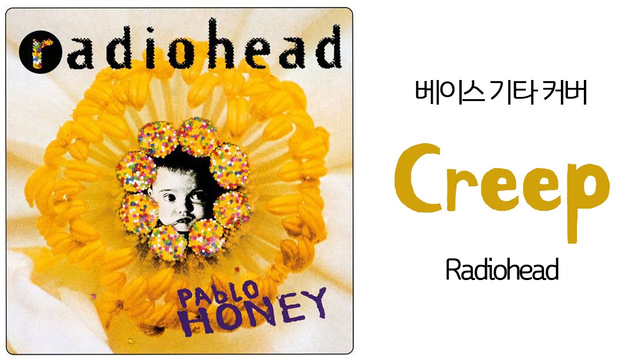 Creep Radiohead / 베이스기타 커버 / Bass Guitar YouTube