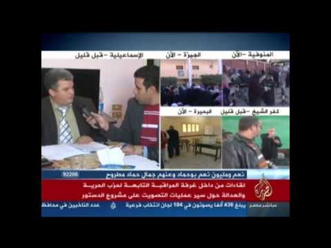 الإسماعيلية.. غرفة المراقبة لحزب الحرية والعدالة