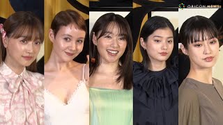 トリンドル玲奈・桜井日奈子・蒔田彩珠・ヨンアらセレブが来場！　『ジョー マローン ロンドン原宿』グランドOPフォトコール