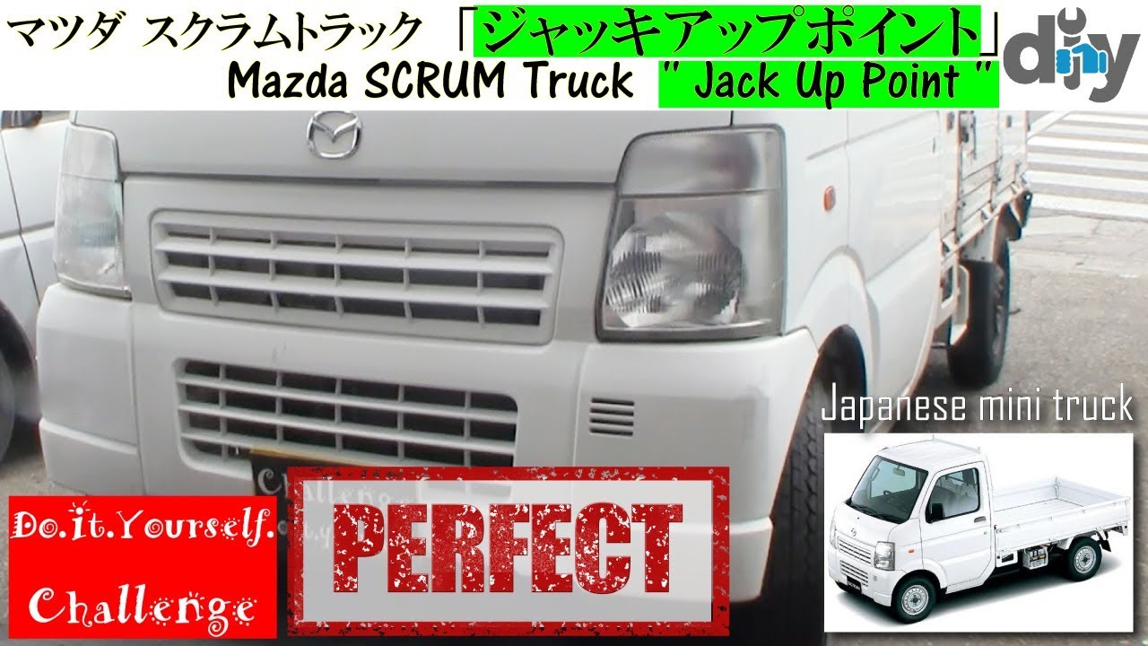 Japanese Mini Truck Mazda Scrum Truck Jack Up Point Dg63t D I Y Challenge Youtube