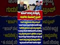 Donald Trump Warns Iran |ಇರಾನ್ ಮೇಲೆ ಮತ್ತೊಮ್ಮೆ ಗುಡುಗಿದ ಡೊನಾಲ್ಡ್ ಟ್ರಂಪ್