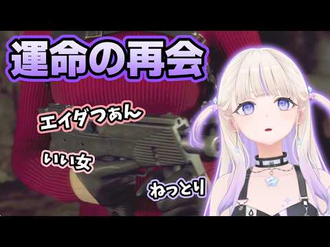 はじめついにクリア、それでもやっぱりエイダちゃん【ホロライブ切り抜き/轟はじめ】