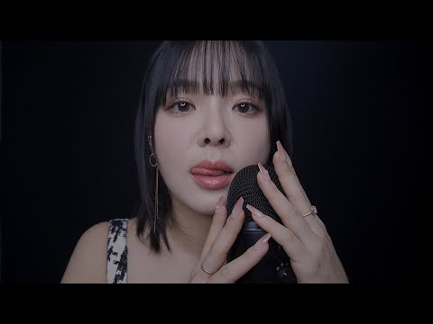 ASMR Who Ordered Mouth Sounds? (no talking)