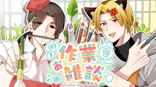 【作業雑談】お絵描き雑談！たこ焼き描くぞ！nicoママ参戦！part３