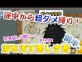 《にゃんこ大戦争》海を汚す悪しき者。前半戦！初見殺し目白押しだった。