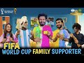 Fifa world cup family supporter  bangla funny  bad brothers  its abir  salauddin  rashed