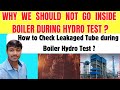 Why we should not go inside boiler during Hydro test? | IBR Rule