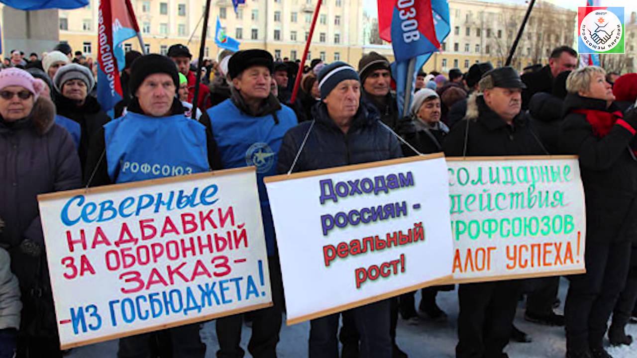 компенсация расходов связанных с переездом крайнего севера. льгота севера. льгота севера. льготный проезд к месту отдыха. льготы жителям крайнего севера.