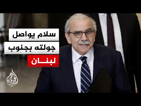 رئيس الوزراء اللبناني يواصل جولته في عدة قرى بجنوب لبنان