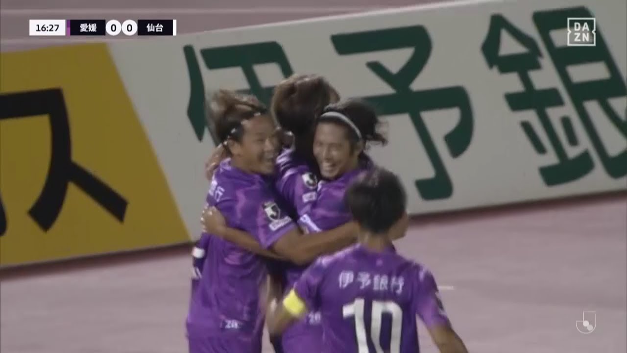 2025年8月31日 対 ベガルタ仙台 | 愛媛FC公式サイト【EHIME FC