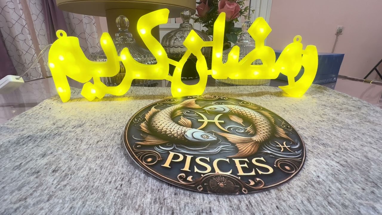 نبذه جميله و حلوة لبرج الحوت ♓️كل عام وأنتم بخير 