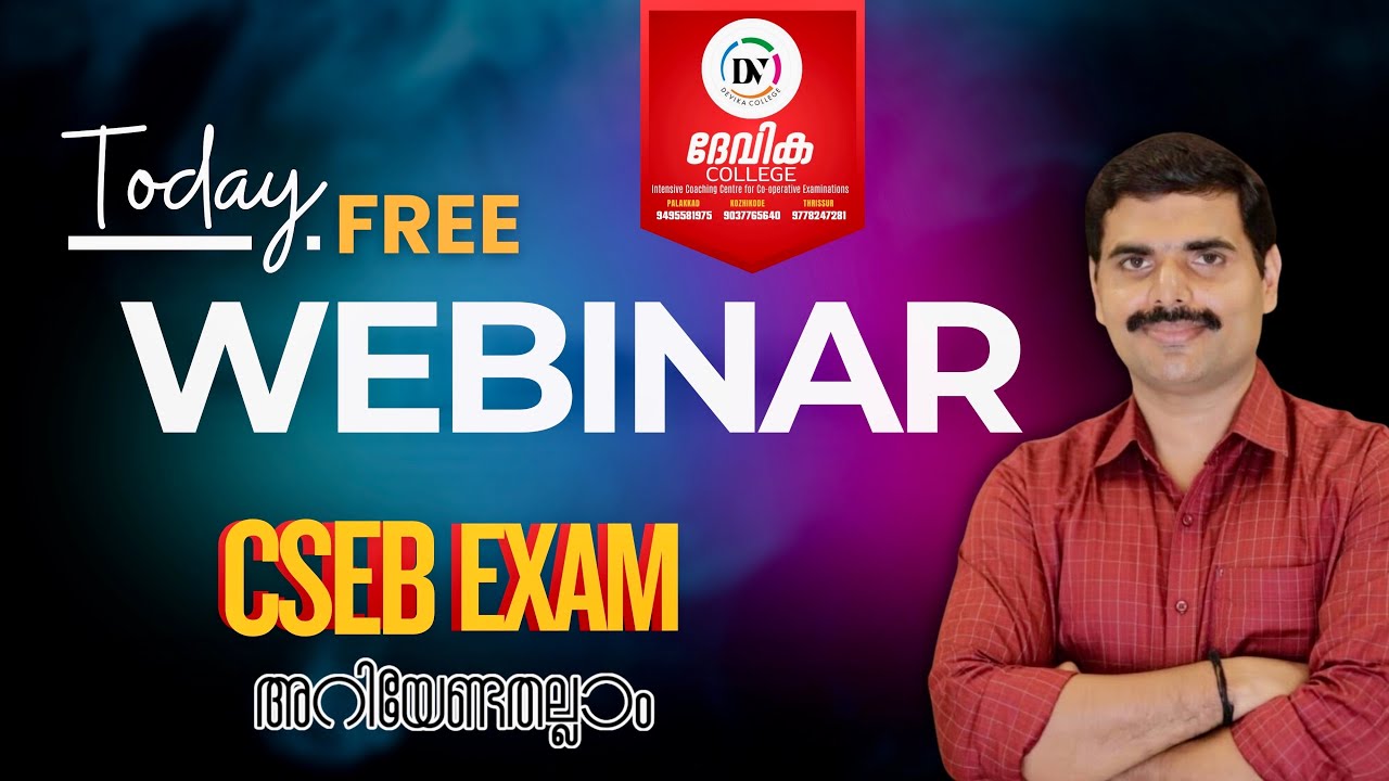 Devika College - - CSEB Exam പഠനത്തിൽ വരുത്തേണ്ട മാറ്റങ്ങൾ . Live Class -9495581975