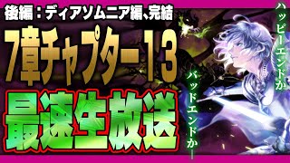 とろちゃんねる(キメラ系VTuber) / TORO CHANNELの配信のサムネイル画像
