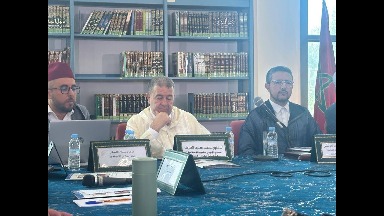 قراءة في كتاب 