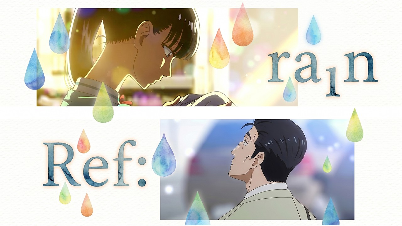 4K AMV] 「Ref:rain」-「恋如雨止/愛在雨過天晴時]」ED完整版AMV