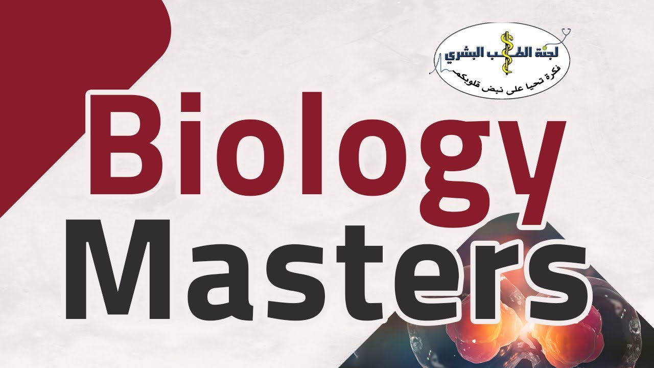 Biology Masters - Chapter 5 P1:1 by Ibrahim Al-Sawalha