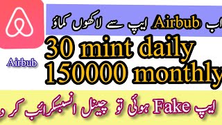 make money online without skills |  online earning without investment |real earning apps in pakistan screenshot 5