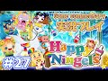 【ゲーム実況 Game commentary】モーリィ&エメのハッピーニンジェルズ『HappyNingels』 2013~2019 /Trial Edition 27