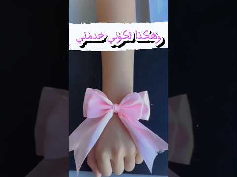 جربي هاد الحركة الصغيرة والنتيجة راح تبهرك  اكسبلور فكرتين افكار إبداع  تعليم