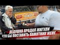 ПРОДАЛ МАШИНУ ЧТО БЫ ПОСТАВИТЬ ПАМЯТНИК ЖЕНЕ.... ВОТ ГДЕ ЛЮБОВЬ. ВАЗ 2103