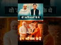 Modi-Yogi: Sankalp Hindu Rashtra Ka 🚩 #UPPolitics #shorts