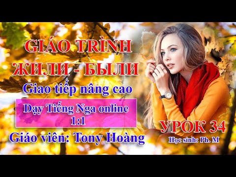 Video: Tại Sao Tiếng Nga Lại Thay đổi?