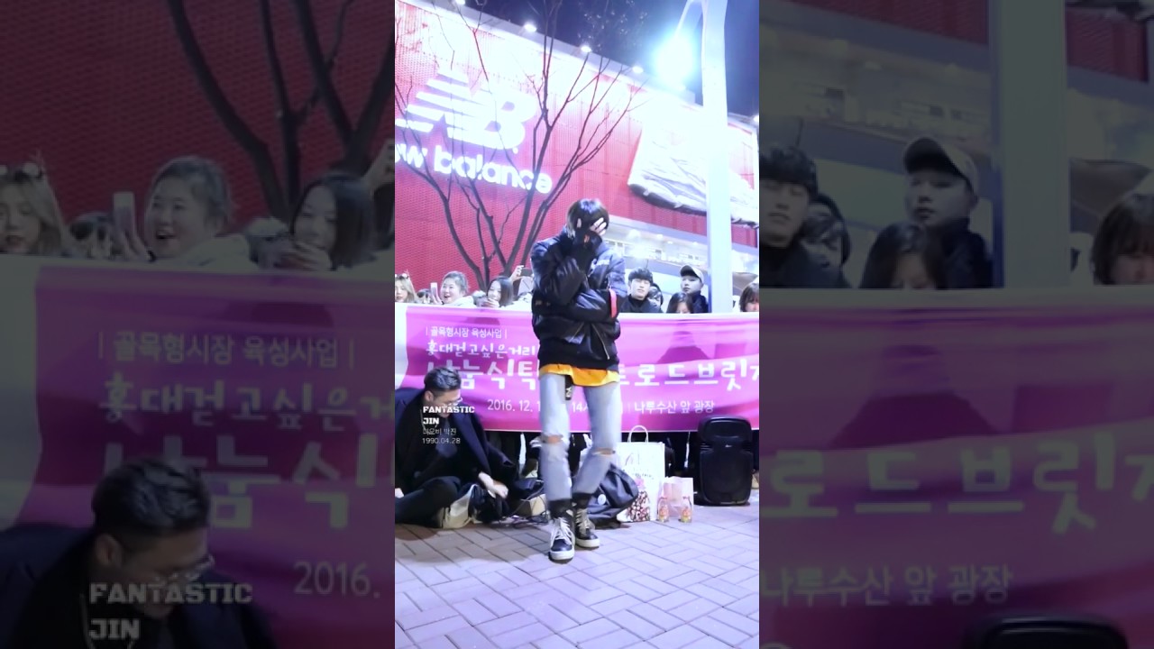 161224 DOB 디오비 홍대공연 《박재범 - 몸매》박진 Park Jin