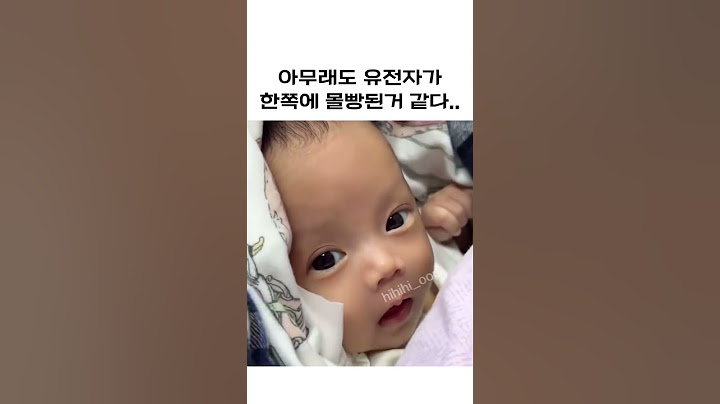 둘중하나는 다리밑에서 주워왔다#육아 #아기 #딸바보 #귀여움 #사랑해너하나만