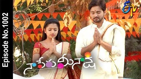 Naa Peru Meenakshi | 7th April 2018   | Full Episode No 1002| ETV Telugu