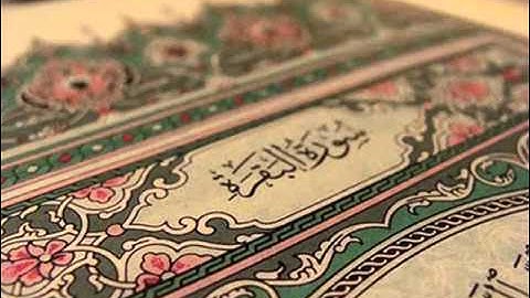 سورة البقرة كاملة - سعد الغامدي