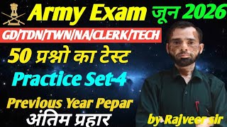 दम है तो 35 प्रश्न करके दिखाओ ||India ARMY Practice set-4||Agniveer exam previous year paper||Army