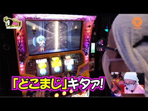 自宅配送 マジカルハロウィン TrickorTreat コイン不要 スロ316 コナミアミューズメント マジカルハロウィン～Trick or Treat