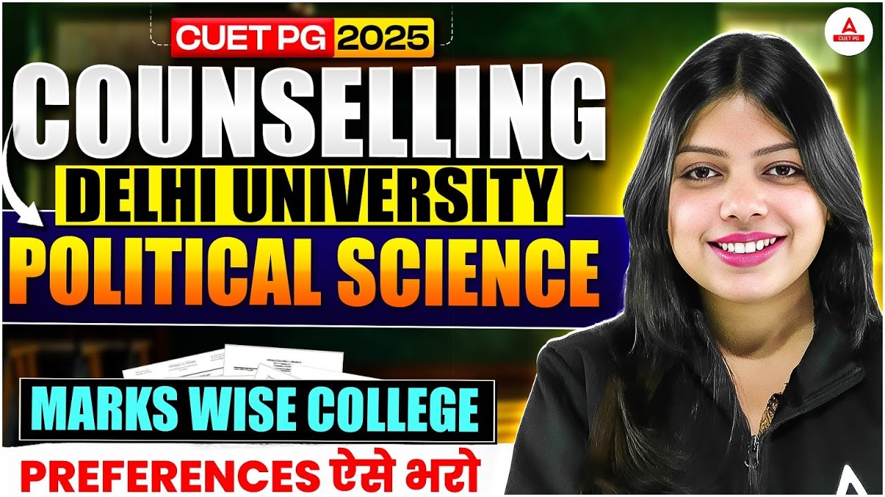 CUET PG 2025 Political Science Counselling | DU MA Admission Process ...