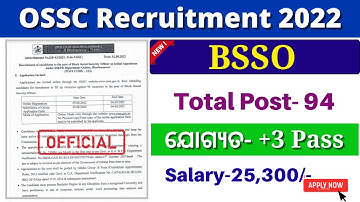 OSSC BSSO Recruitment 2022// Total Post 94// OSSC BSSO Apply Online 2022