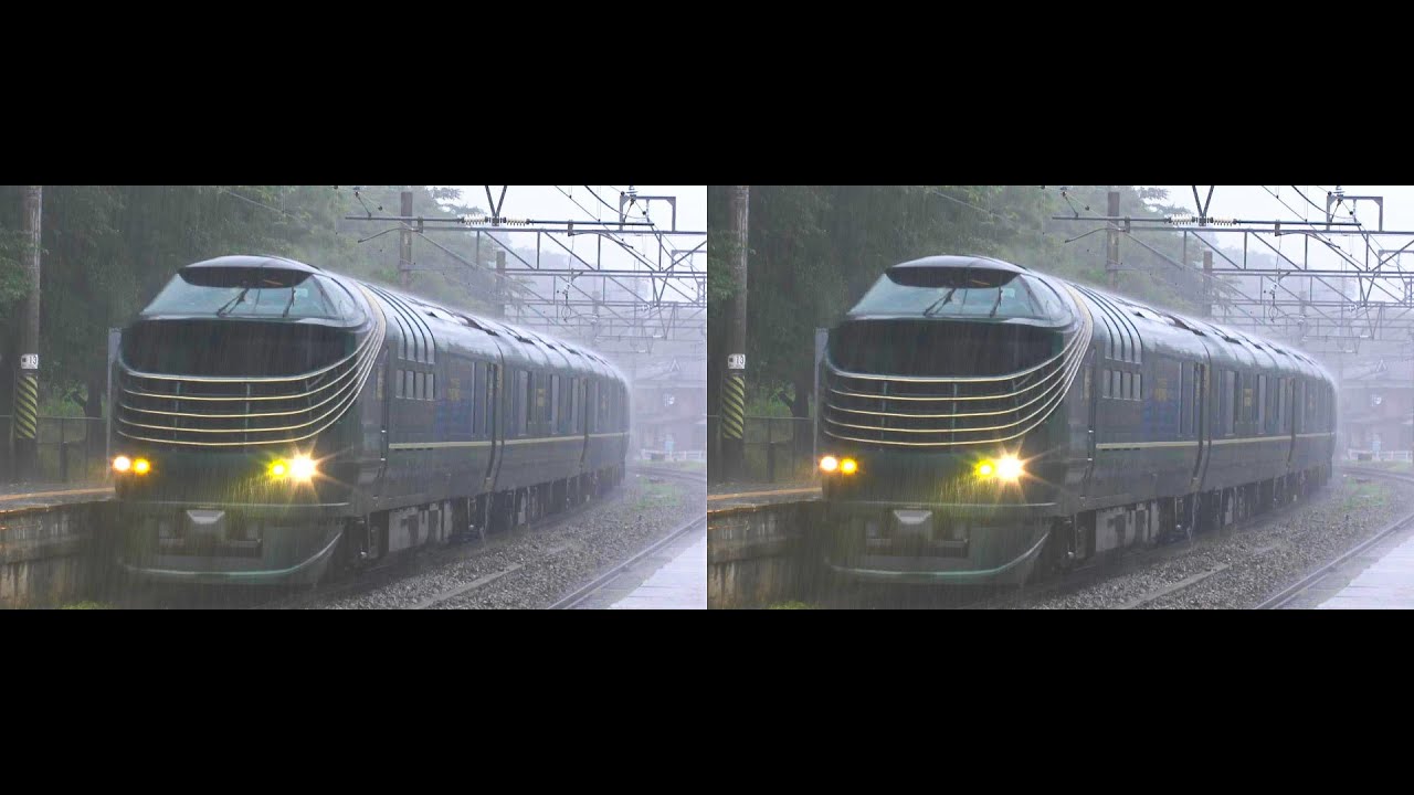 3D版 トワイライトエクスプレス瑞風が下山駅で特急列車と行き違いの