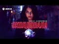 Мурат Хапсироков - Околдовала | Премьера трека 2023