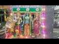 rama sita bahaghare