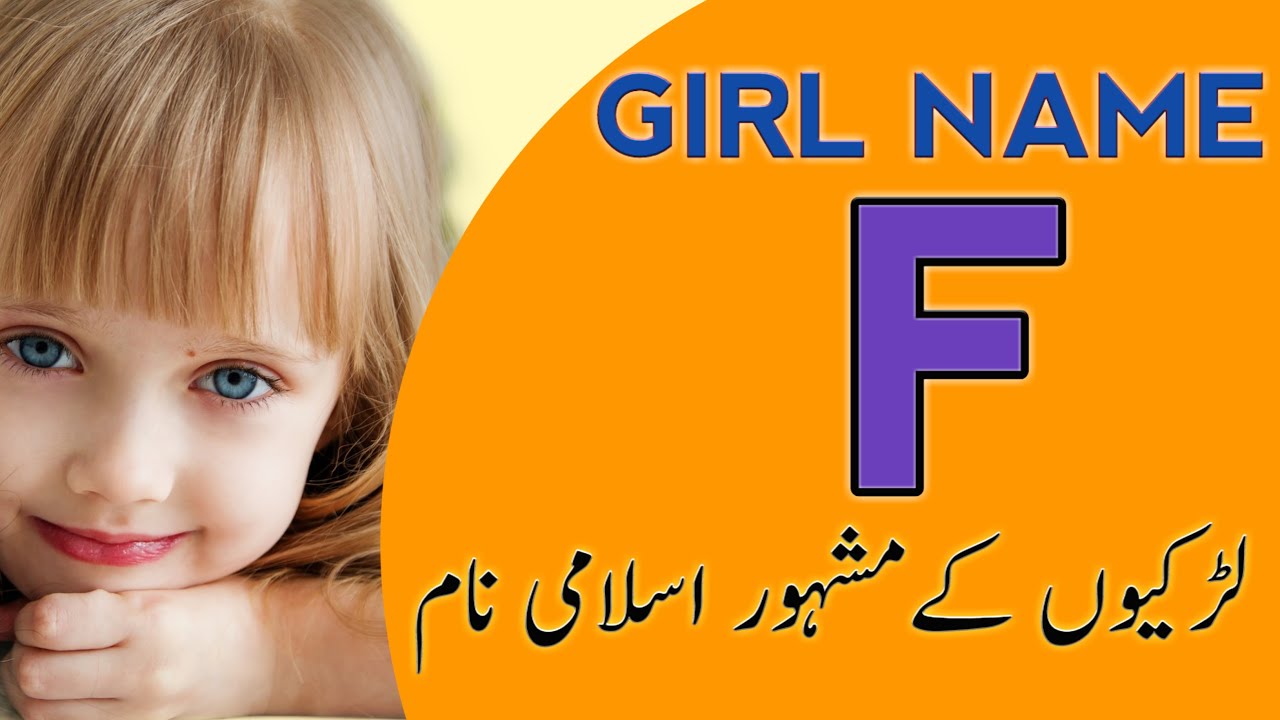 Girl name start with F Baby Girl Names with Meaning in Urdu