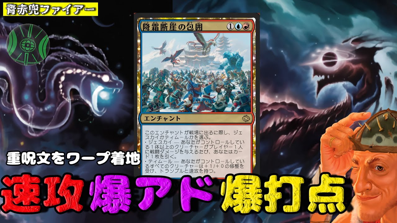 MTG] Star Snakes go wild with haste! Warp transforms into