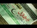 Jis Ko Koi Nuskha Puchna Puch Skta Hai Jazakallah Jis Ko Koi Nuskha Puchna Puch Skta Hai Jazakallah