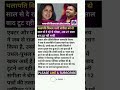 27 साल बाद टूटेगी थलापति विजय की शादी? बड़ा खुलासा / 27 sal bad tutengi thalapati vijay ki shadi